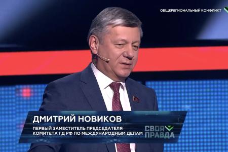 Дмитрий Новиков на телеканале НТВ про «горячие головы» в Вашингтоне, об Эрнсте Тельмане и том, «хотят ли русские войны»
