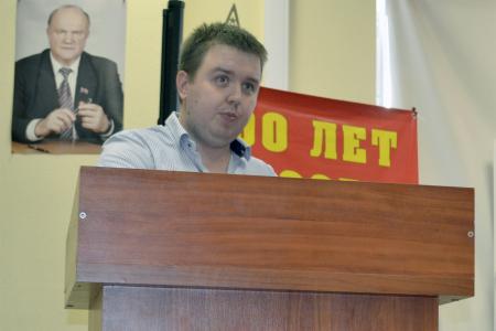 Форум молодых коммунистов Воронежской области: С уверенностью в правоте коммунистических идей