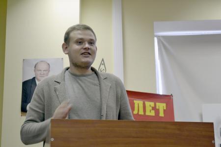 Форум молодых коммунистов Воронежской области: С уверенностью в правоте коммунистических идей