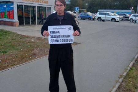 В Самарской области прошли пикеты в память о трагических событиях 3-4 октября 1993 года