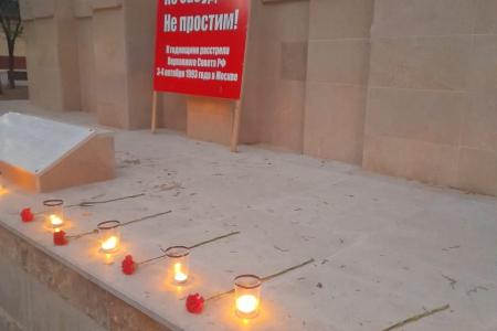 В Карачаево-Черкесии почтили память жертв расстрела Белого дома в 1993 году