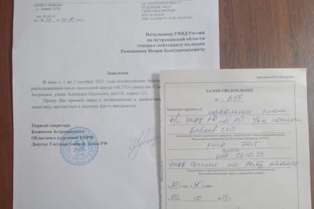 В Астрахани разрушили памятник Ленину