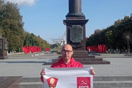 В Брянске коммунисты и комсомольцы провели пикеты в память защитников Дома Советов