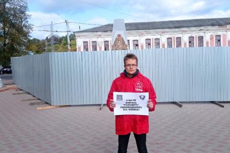 В Брянске коммунисты и комсомольцы провели пикеты в память защитников Дома Советов