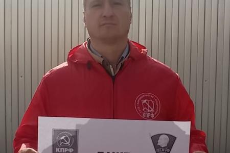 В Брянске коммунисты и комсомольцы провели пикеты в память защитников Дома Советов