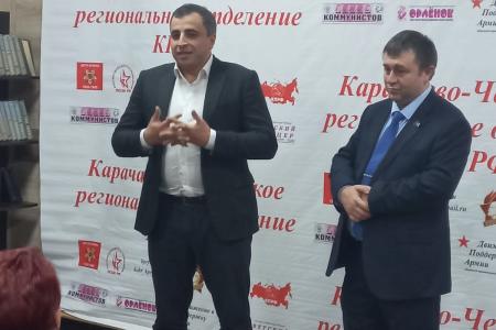 В Карачаево-Черкесском республиканском комитете КПРФ в честь Дня учителя вручены Благодарственные письма и подарки от депутата-коммуниста Госдумы Анатолия Бифова