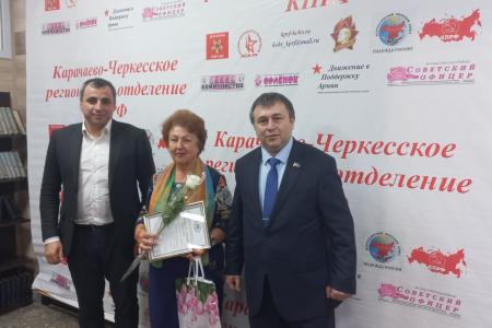 В Карачаево-Черкесском республиканском комитете КПРФ в честь Дня учителя вручены Благодарственные письма и подарки от депутата-коммуниста Госдумы Анатолия Бифова