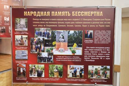 К.К. Тайсаев принял участие в мероприятии, посвященном памяти Хаджи-Умара Мамсурова