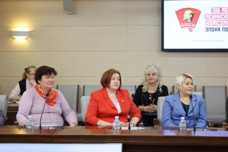 Фракция КПРФ в Московской городской Думе провела круглый стол на тему: «105 лет комсомолу. Эпоха побед»