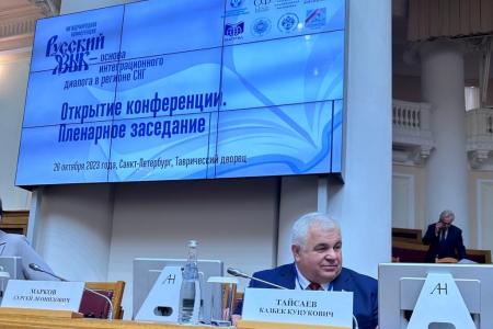 К.К. Тайсаев принял участие в Конференции МПА СНГ в Санкт-Петербурге