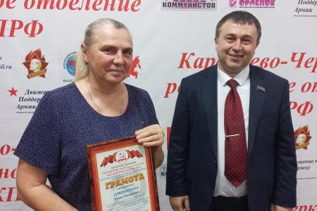 105 лет ВЛКСМ. В Карачаево-Черкесском республиканском комитете КПРФ чествовали ветеранов комсомола