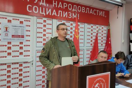 Состоялся IV совместный Пленум Комитета и КРК Чувашского республиканского отделения КПРФ