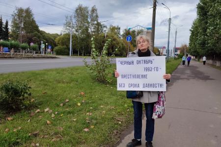 В Новгородской области состоялись пикеты в память о жертвах "Чёрного октября"