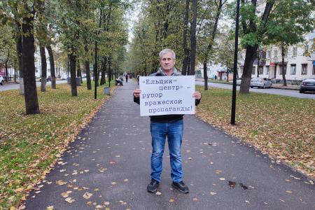 В Новгородской области состоялись пикеты в память о жертвах "Чёрного октября"