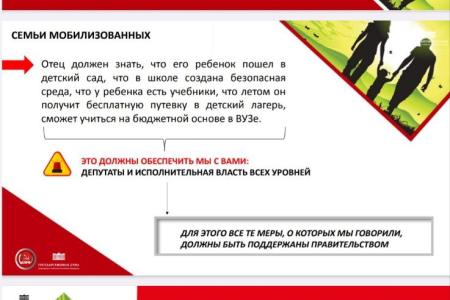 Нина Останина: Остановим демографическую катастрофу!