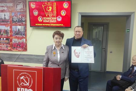 В Тюменском обкоме КПРФ состоялась встреча комсомольцев с ветеранами ВЛКСМ