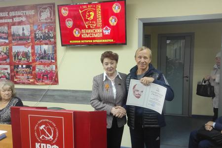 В Тюменском обкоме КПРФ состоялась встреча комсомольцев с ветеранами ВЛКСМ