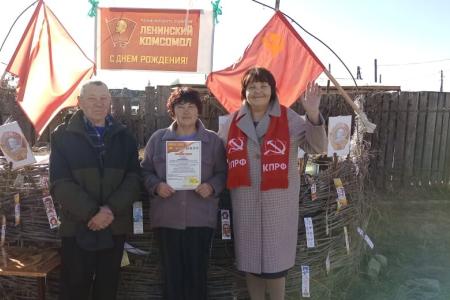 105-летие Ленинского комсомола отметили в Забайкалье