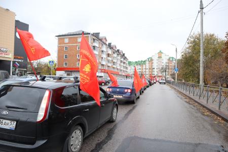 Орловская область. С Днём рождения, комсомол!