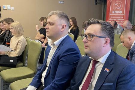 Калининград. Семинар КПРФ: навстречу президентским выборам 2024 года!