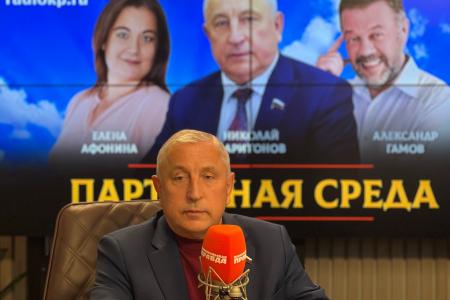 На радио «Комсомольская правда» состоялась «Партийная среда» с Николаем Харитоновым