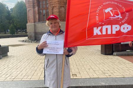 В Новгородской области состоялись пикеты в память о жертвах "Чёрного октября"