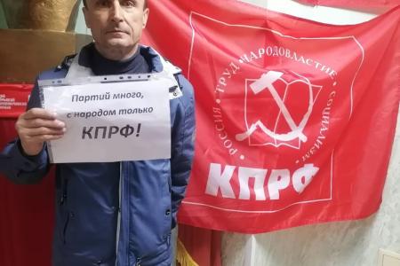 В Новгородской области состоялись пикеты в память о жертвах "Чёрного октября"