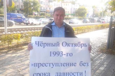 Коммунисты Бурятии почтили память жертв «Черного октября» 1993 г.