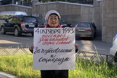 Коммунисты Бурятии почтили память жертв «Черного октября» 1993 г.
