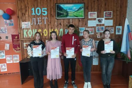 105-летие Ленинского комсомола отметили в Забайкалье