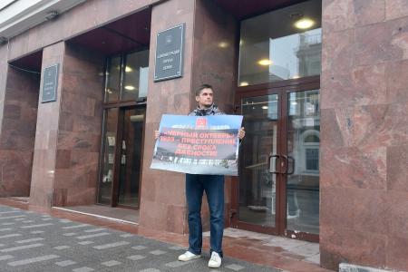 По всему Пермскому краю коммунисты, комсомольцы и сторонники партии вышли в одиночные пикеты в память о героях, погибших, защищая Дом Советов