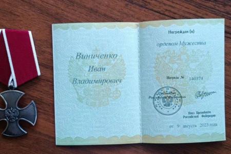 Омскому коммунисту вручена награда за мужество