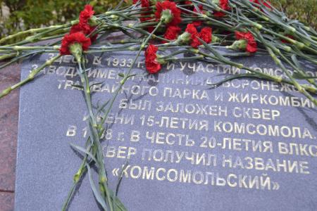 Воронежская область. Расправив упрямые плечи, вперёд комсомольцы идут