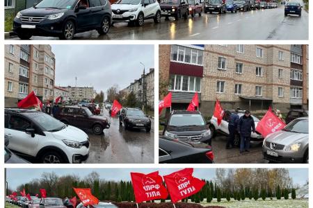 Тульские коммунисты достойно отметили День комсомола