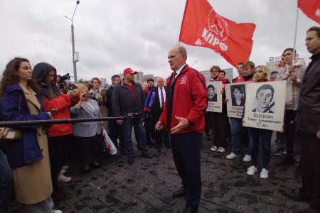 За нашу социалистическую Родину! Митинг памяти в Москве 4 октября 2023 года