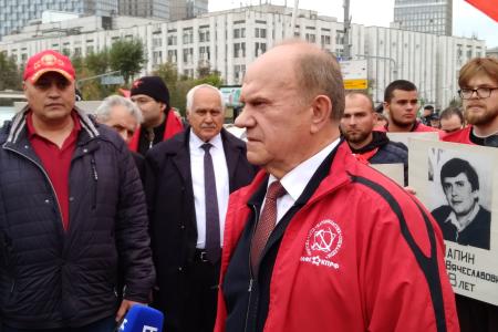 За нашу социалистическую Родину! Митинг памяти в Москве 4 октября 2023 года