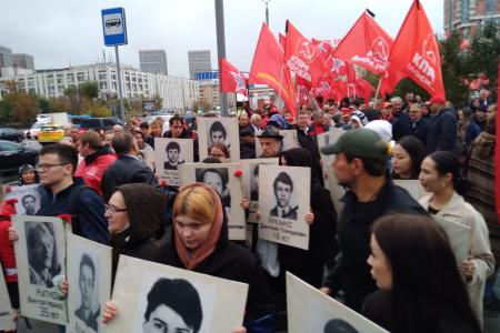 За нашу социалистическую Родину! Митинг памяти в Москве 4 октября 2023 года