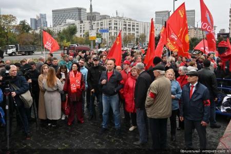 За нашу социалистическую Родину! Митинг памяти в Москве 4 октября 2023 года