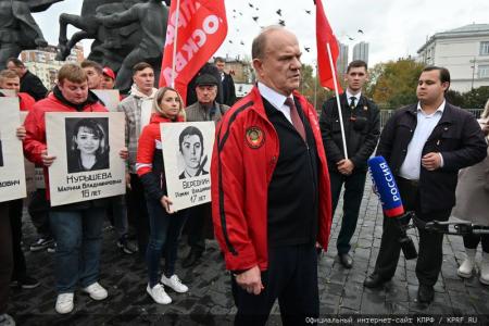 За нашу социалистическую Родину! Митинг памяти в Москве 4 октября 2023 года