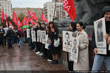 За нашу социалистическую Родину! Митинг памяти в Москве 4 октября 2023 года