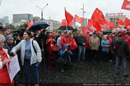 За нашу социалистическую Родину! Митинг памяти в Москве 4 октября 2023 года