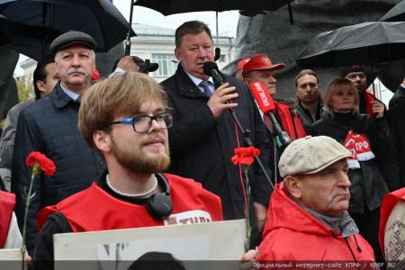 За нашу социалистическую Родину! Митинг памяти в Москве 4 октября 2023 года