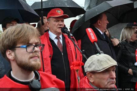 За нашу социалистическую Родину! Митинг памяти в Москве 4 октября 2023 года