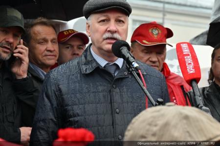 За нашу социалистическую Родину! Митинг памяти в Москве 4 октября 2023 года