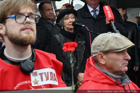 За нашу социалистическую Родину! Митинг памяти в Москве 4 октября 2023 года