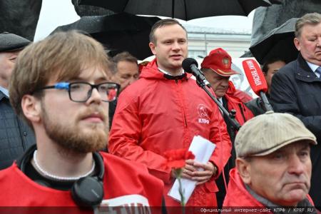 За нашу социалистическую Родину! Митинг памяти в Москве 4 октября 2023 года