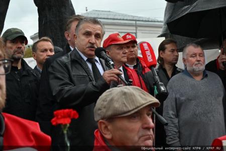 За нашу социалистическую Родину! Митинг памяти в Москве 4 октября 2023 года