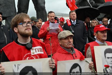 За нашу социалистическую Родину! Митинг памяти в Москве 4 октября 2023 года