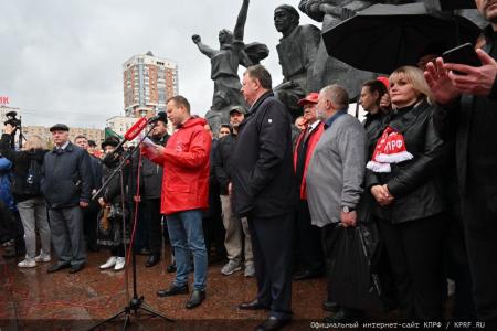 За нашу социалистическую Родину! Митинг памяти в Москве 4 октября 2023 года