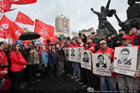 За нашу социалистическую Родину! Митинг памяти в Москве 4 октября 2023 года